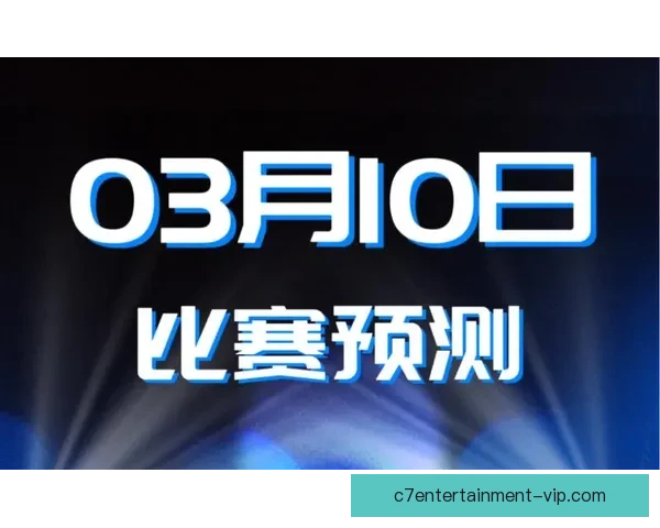 本周北京足球联赛精彩对决全解析赛事焦点抢先看